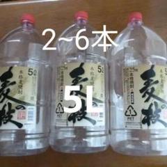 焼酎の空容器 Amazon | TSF720STD透明 酒瓶 焼酎瓶 720ml -3本セット- (黒ネジ