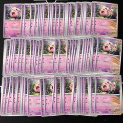 ポケモンカード10枚 まとめ売り - メルカリ