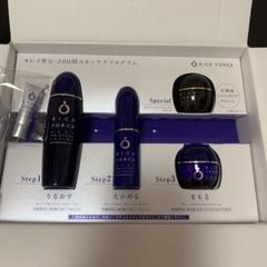 ライスフォース 30日間トライアルキット新品です。
