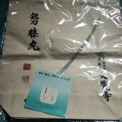 膝丸大覚寺押形トートバッグ