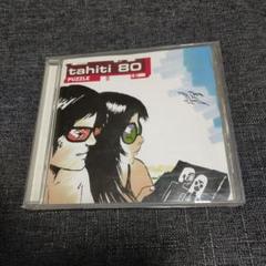 TAHITI80 PUZZLE 新品未使用　送料込み　訳あり Amazon.co.jp: Puzzle by Tahiti 80 (2000-06-06): ミュージック