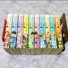 Amazon.co.jp: チーズインザトラップ 全巻セット 初版 1〜10巻