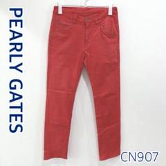 PEARLYGATES パーリーゲイツ 刺繍ロゴ　ストレッチ パンツ レッド