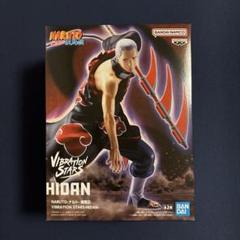 NARUTO-ナルト- 疾風伝 VIBRATION STARS 飛段 フィギュア2点