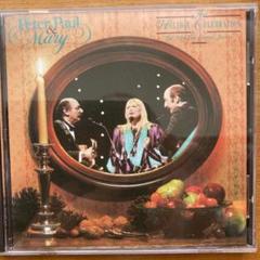 オールディズCD ピーター・ポール＆マリー　　輸入盤