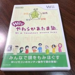 Wiiでやわらかあたま塾