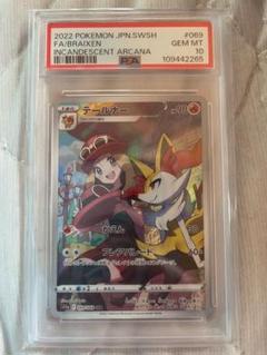 7/28まで。テールナー CHR psa10 最安値!!!