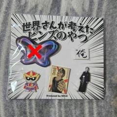 堀夏喜　ブランケット　メンプロ 2025年最新】堀夏喜 メンプロの人気アイテム - メルカリ