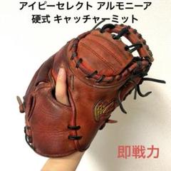 2025年最新】アルモニーア グローブの人気アイテム - メルカリ