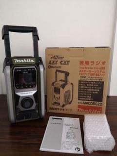 マキタ MR005GZ 40Vmax充電式ラジオを【徹底解説】