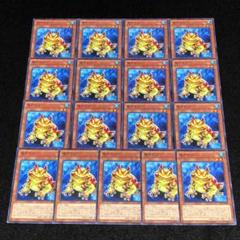 No.8011 遊戯王 AT15 ノーマル 鬼ガエル