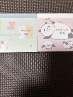 ★新品★ふきゅん★フレンズ ★メモ帳2個セット★可愛い✨★