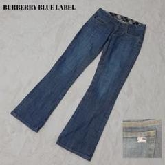 バーバリー ブルーレーベルの中古/未使用品 - メルカリ