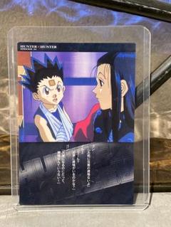 ハンターハンター HUNTER×HUNTER カードダスマスターズ ゴン　82 ハンターハンター HUNTER×HUNTER カードダスマスターズ ゴン 82