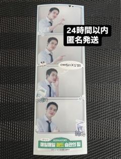 2025年最新】exo d.o. グッズの人気アイテム - メルカリ