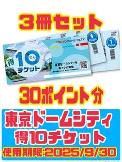 2025年最新】スパラクーア 割引券の人気アイテム - メルカリ
