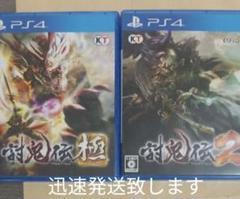 PS4 討鬼伝2 討鬼伝極　ソフト　PS5