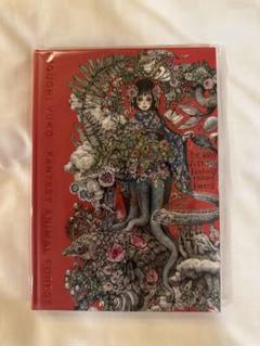 ヒグチユウコ 台湾限定 奇幻動物森林 樋口裕子展 画集 新品未