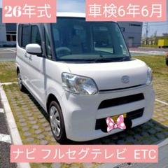 車 タイヤ チェーン 値段の中古 未使用品 メルカリ