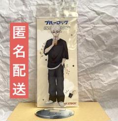 ブルーロック　描き下ろし　アクリルフィギュア　日常ver.　凪誠士郎