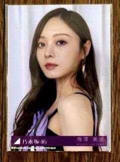 2025年最新】乃木坂46梅澤美波の人気アイテム - メルカリ