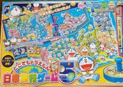 エポック社 日本旅行ゲームの中古 未使用品を探そう メルカリ エポック社 日本旅行ゲームの中古 未使用品を探そう メルカリ