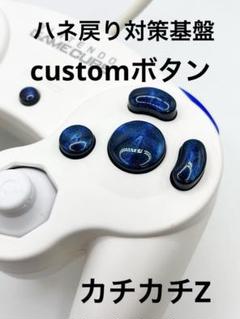 【高品質】ゲームキューブコントローラーのサムネイル
