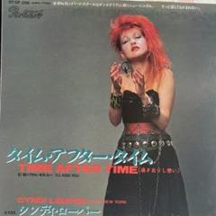 シンディローパー　タイムアフタータイム　シングルレコード