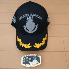 米海軍 USS JOHN S. McCAIN 帽子