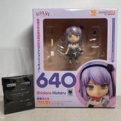 2025年最新】ねんどろいど_だがしかしの人気アイテム - メルカリ