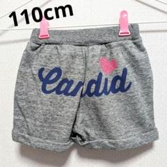 スウェット パンツ
