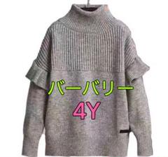 バーバリー カシミヤ セーターの中古/未使用品 - メルカリ バーバリー カシミヤ セーターの中古/未使用品 - メルカリ