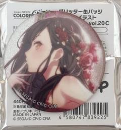 プロセカ 白石杏 缶バッジ 20C 予約商品】グリッター缶バッジ イベントイラストコレクション