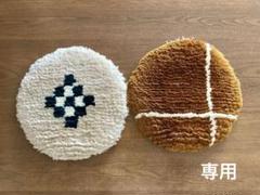 確認用　　ノッティング織り 2025年最新】ノッティング 織の人気アイテム - メルカリ