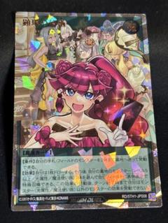 ラッシュデュエル！『顕現の秘儀』新品未使用！オーバーラッシュ！ 顕現の秘儀【オーバーラッシュレア】{RD/KP16-JP051}《RD魔法》