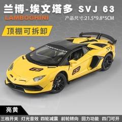 トニーノ・ランボルギーニ純正ヨーヨー トニーノ・ランボルギーニ純正ヨーヨー （Yahoo!オークション