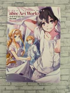 2025年最新】ソードアート・オンライン abec画集の人気アイテム