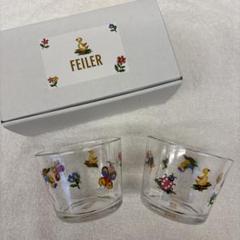 フェイラー　ガラスコップ2個セット　カップ　ハイジのサムネイル
