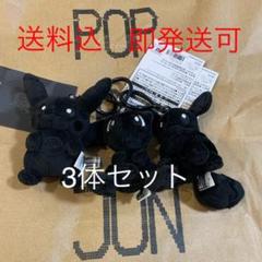 POP BY JUN FRAGMENT x ポケモン マスコット3体セット