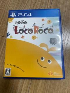LocoRoco（ロコロコ）