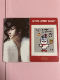 2025年最新】straykids hop トレカ バンチャンの人気アイテム