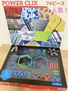 POWER CLIX パワークリックス マグネットブロック 100ピース
