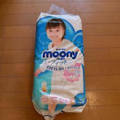 ムーニーマン ビッグより大きい 女の子用 26枚入り