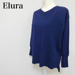 〇 【新品】Elura エルーラトップス 長袖 薄手ニット F