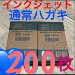 再値下♡即購入OK
