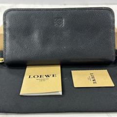 ✨未使用展示品・箱保証書付き✨　LOEWE 長財布　アナグラム　アマソナ　パズル ✨未使用展示品・箱保証書付き✨LOEWE 長財布アナグラムアマソナ