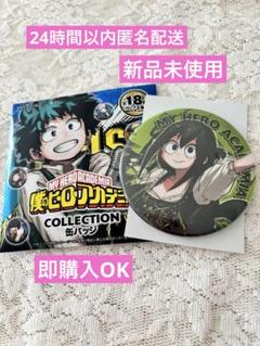 浮遊 缶バッジ 蛙吹梅雨 Amazon | ヒロアカ 蛙吹梅雨 バースデイ缶バッジ ジャンプ