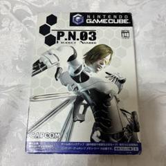 【動作確認済み】ゲームキューブ P.N.03 ピーエヌスリー GC