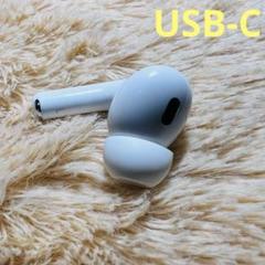Apple AirPods Pro 第2世代　lightning 左側　左側 Apple - Apple Airpods Pro 第2世代 lightning 左耳 左 左側の