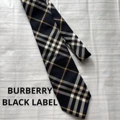 BURBERRY BLACK LABEL チェック柄 ネクタイ　未使用 BURBERRY BLACK LABEL ナロータイ チェック柄 光沢